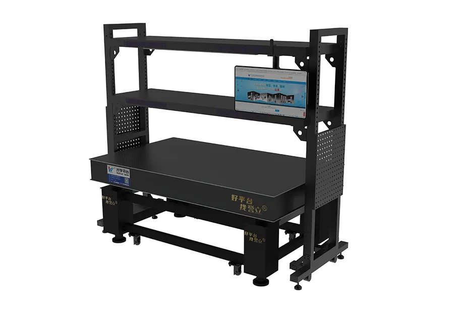 双层可调光学仪器架