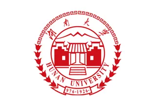 湖南大学