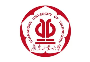 广东工业大学