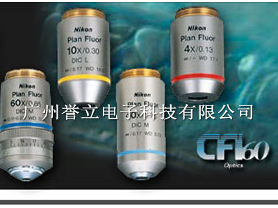 CFI Plan Fluor 系列物镜