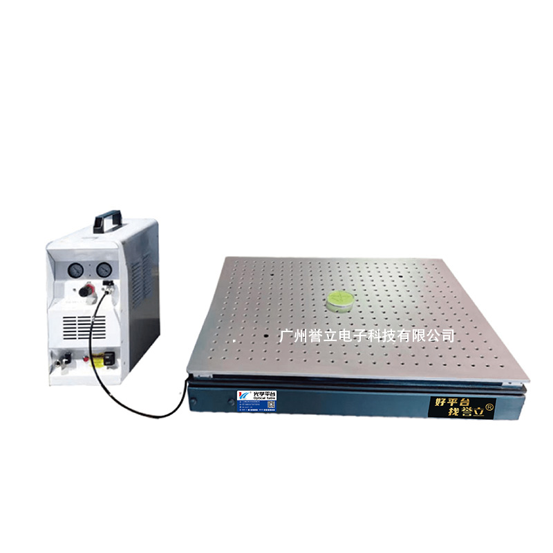 桌面型气浮隔振平台